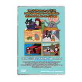 Cordaroy The Rat, The Incomplete Series (DVD)